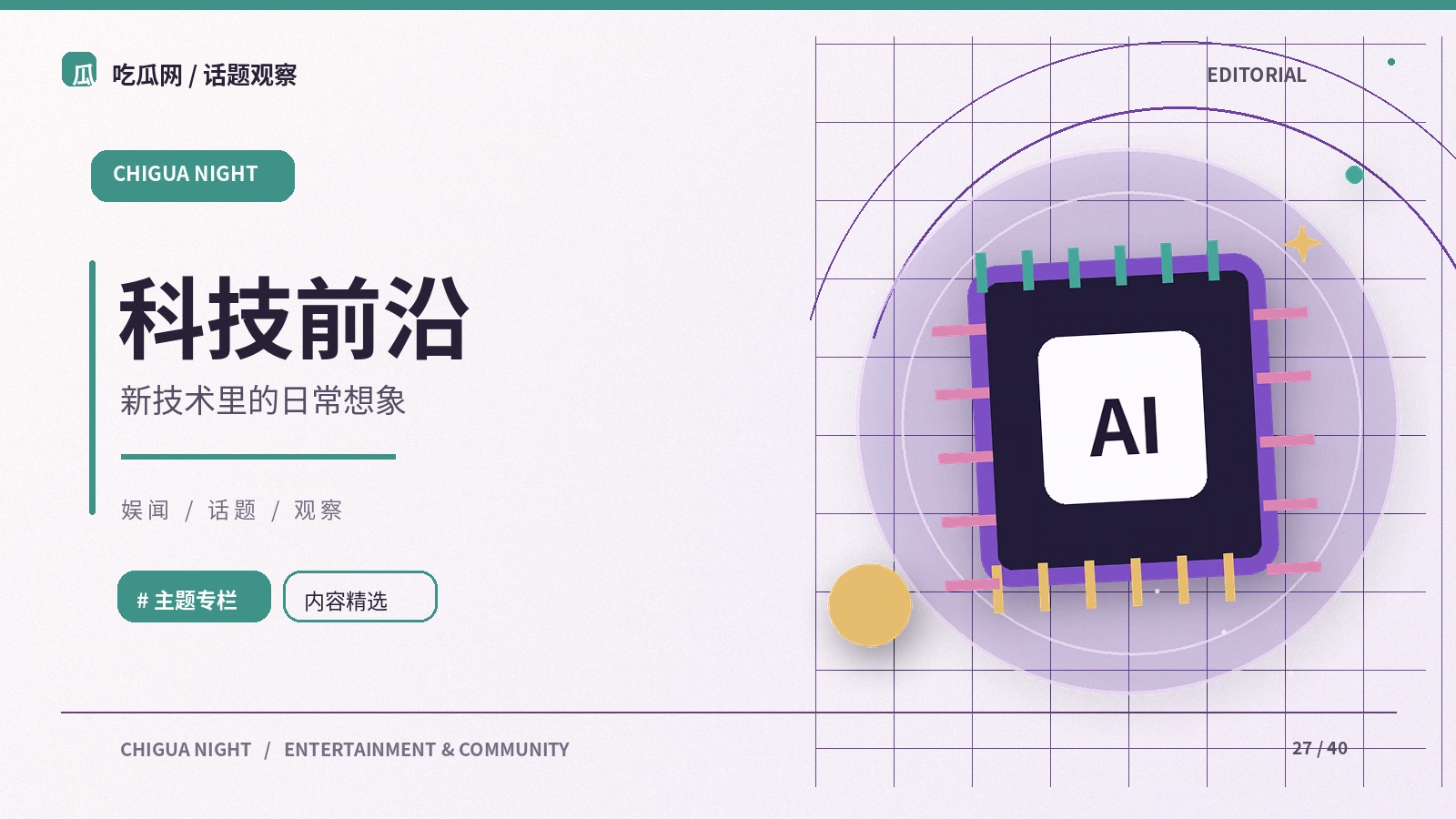 AI影像需要哪些标识
